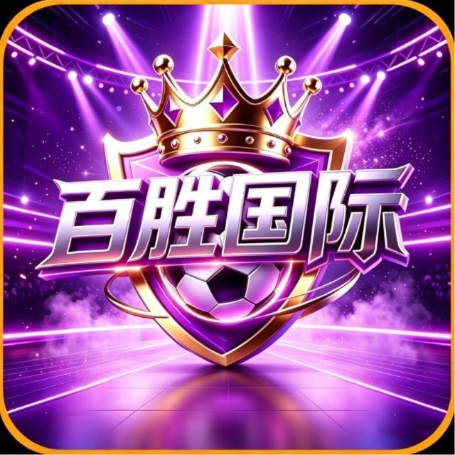 百胜国际